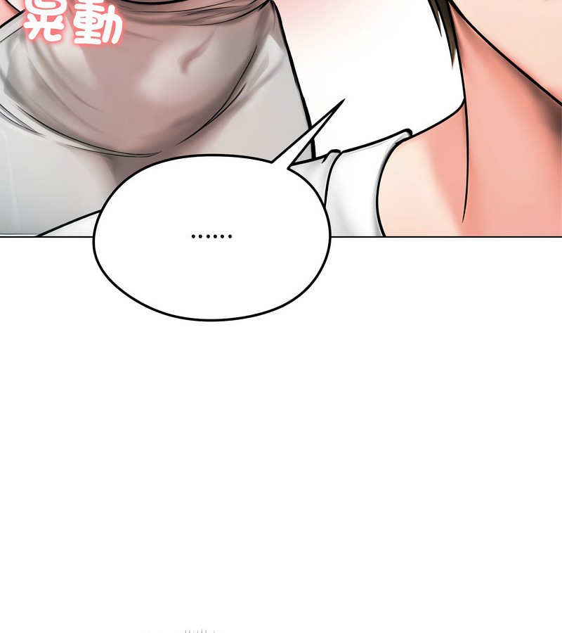 老婆捲款潜逃后第8话