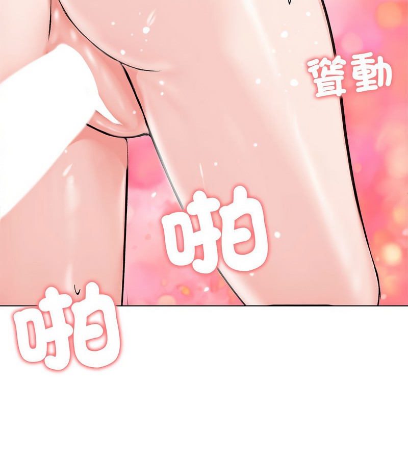 老婆捲款潜逃后第8话