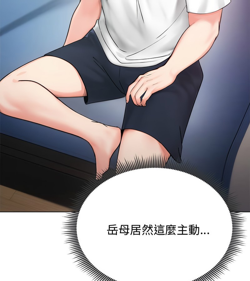 老婆捲款潜逃后第8话