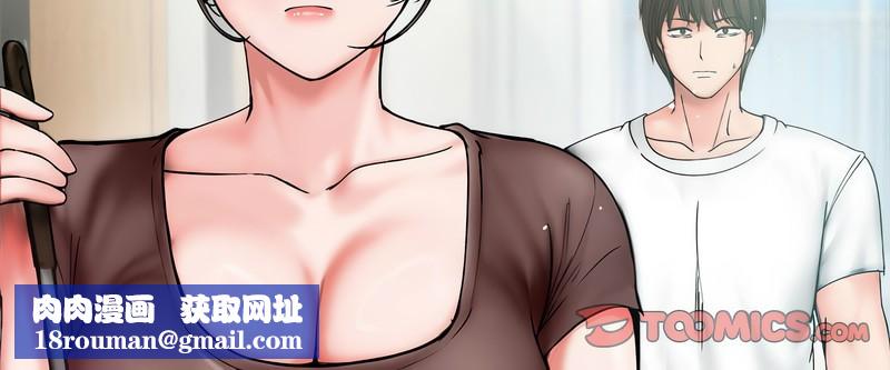 老婆捲款潛逃後第8話