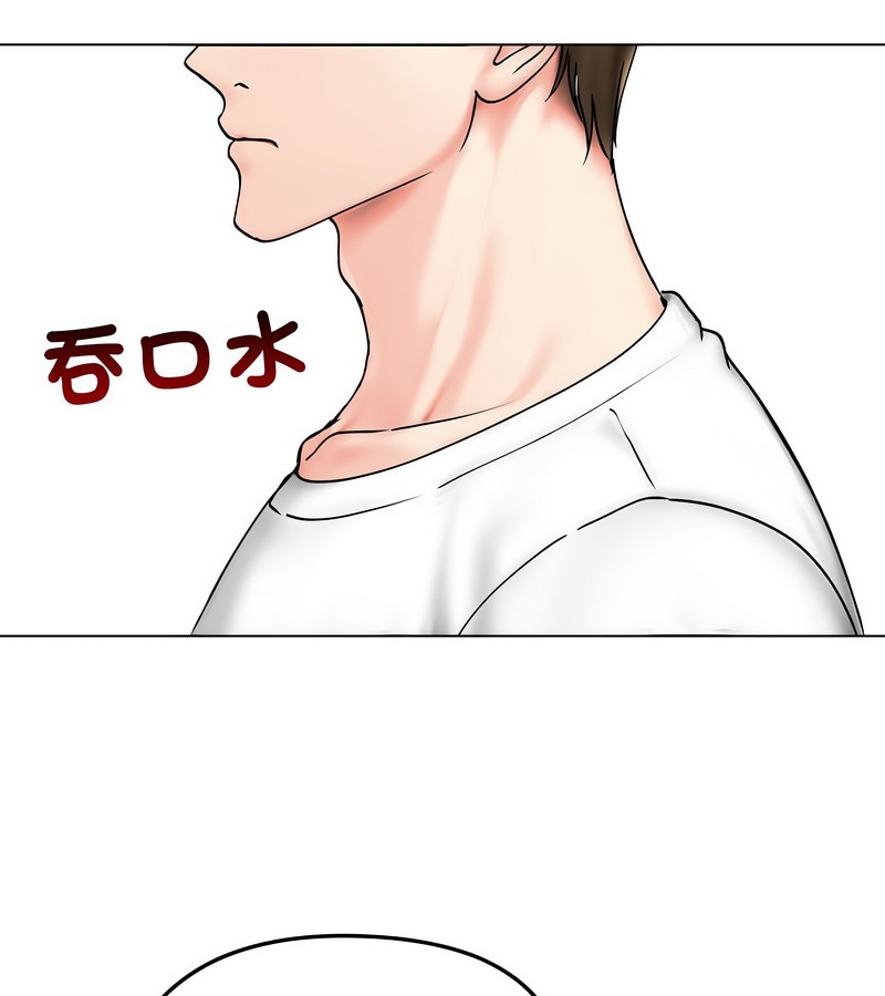 老婆捲款潜逃后第8话