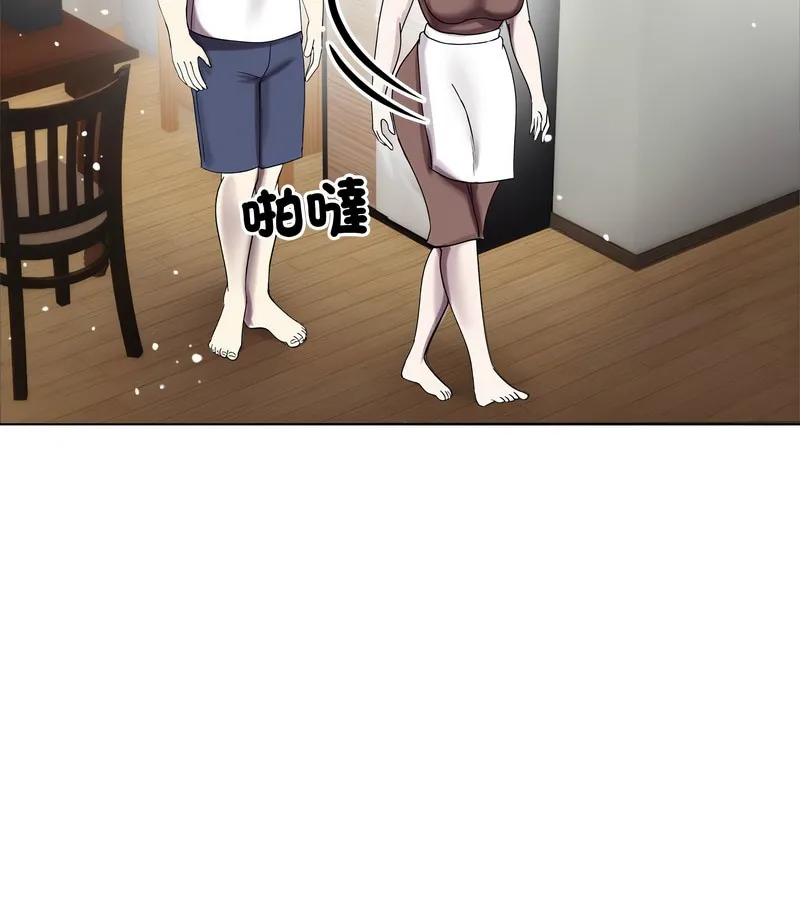 老婆捲款潛逃後第8話