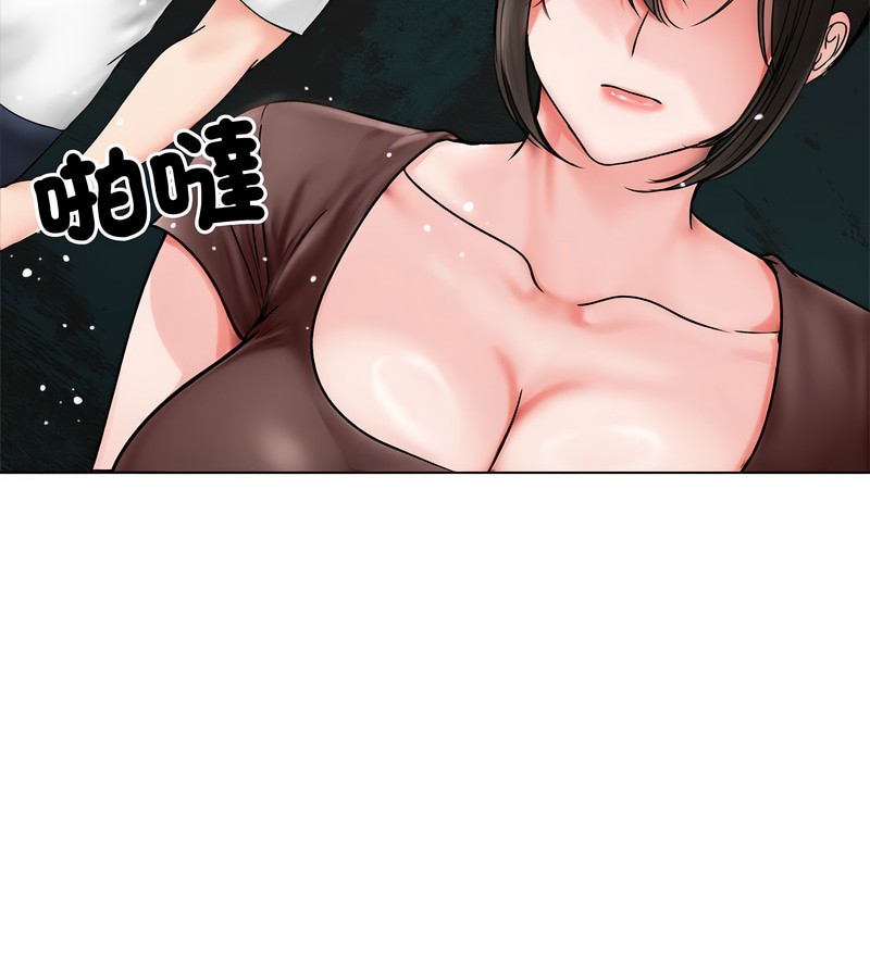 老婆捲款潜逃后第8话