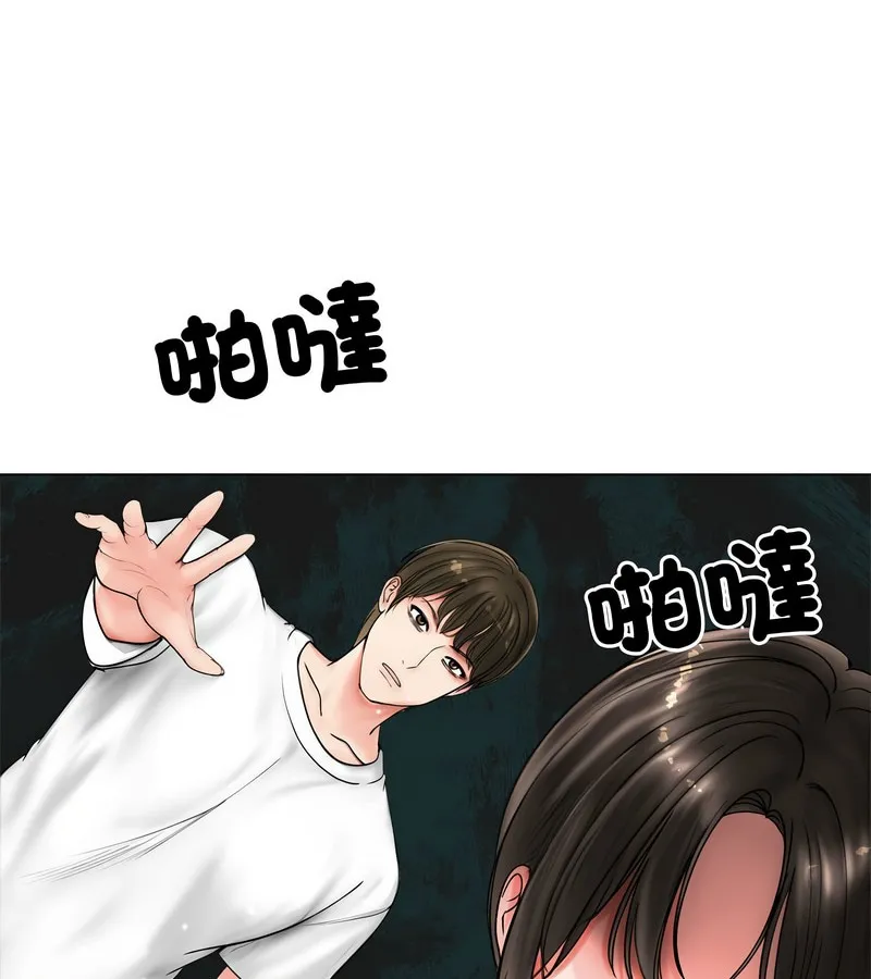 老婆捲款潛逃後第8話