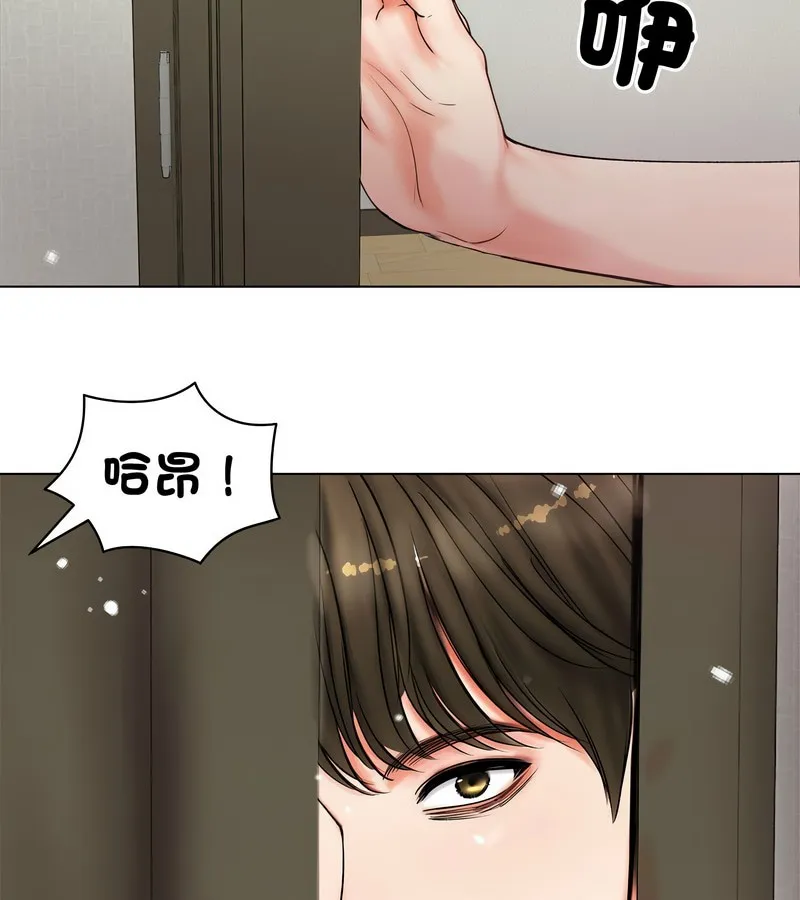 老婆捲款潛逃後第8話