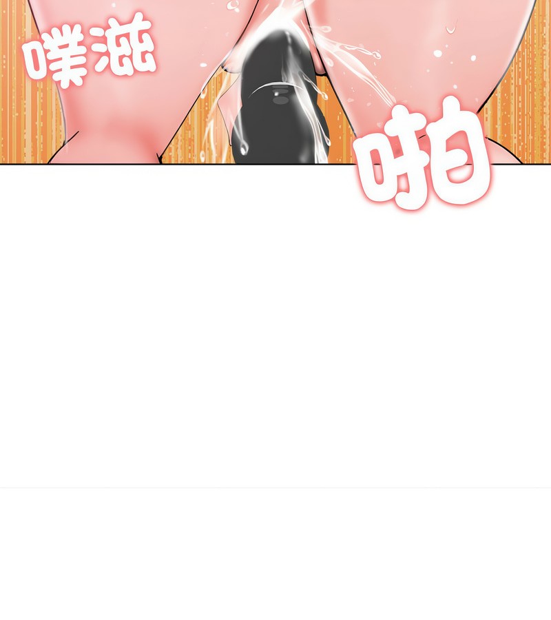 老婆捲款潛逃後第8話