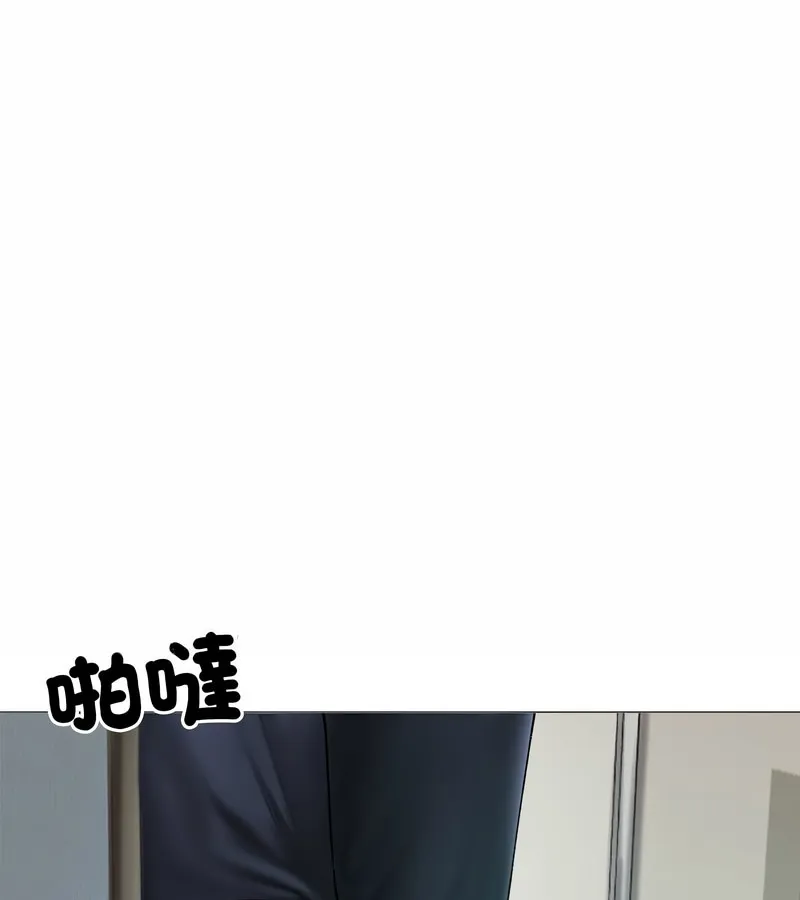 老婆捲款潛逃後第8話