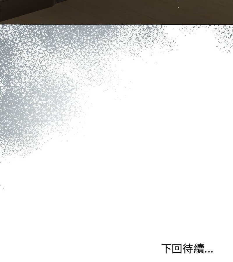 老婆捲款潜逃后第8话