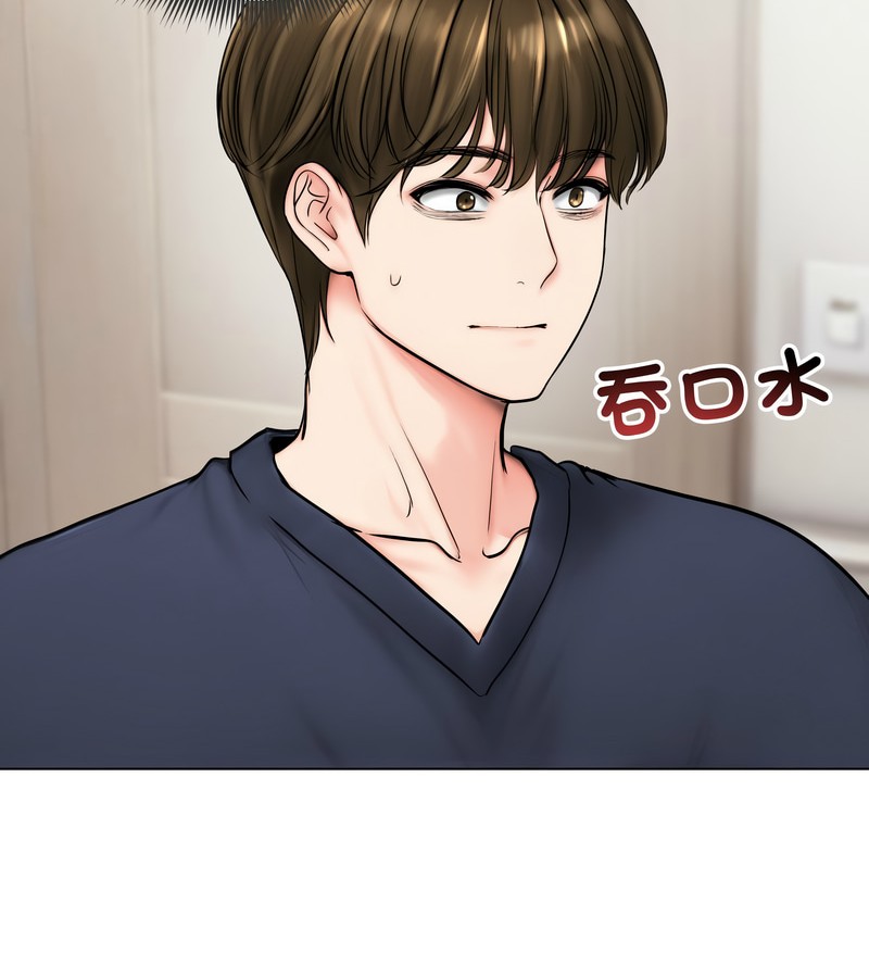 老婆捲款潜逃后第9话