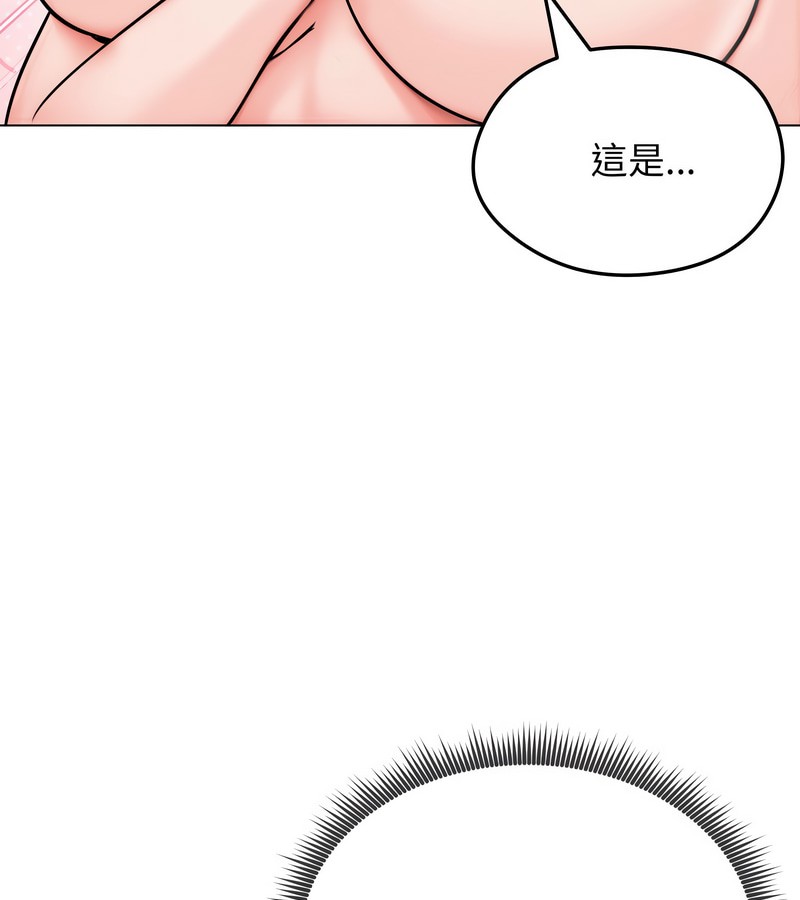 老婆捲款潛逃後第9話