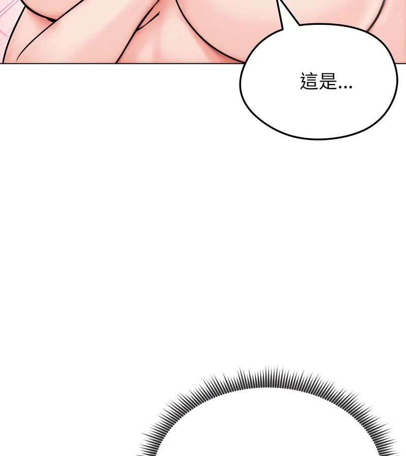 老婆捲款潛逃後第9話
