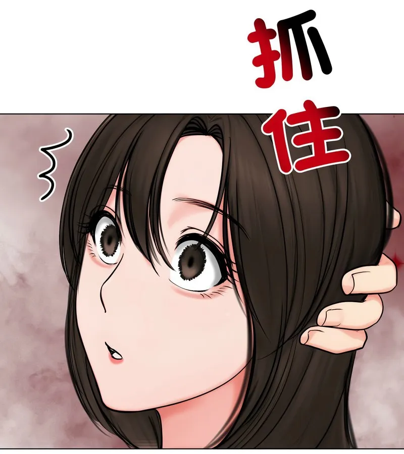 老婆捲款潛逃後第9話