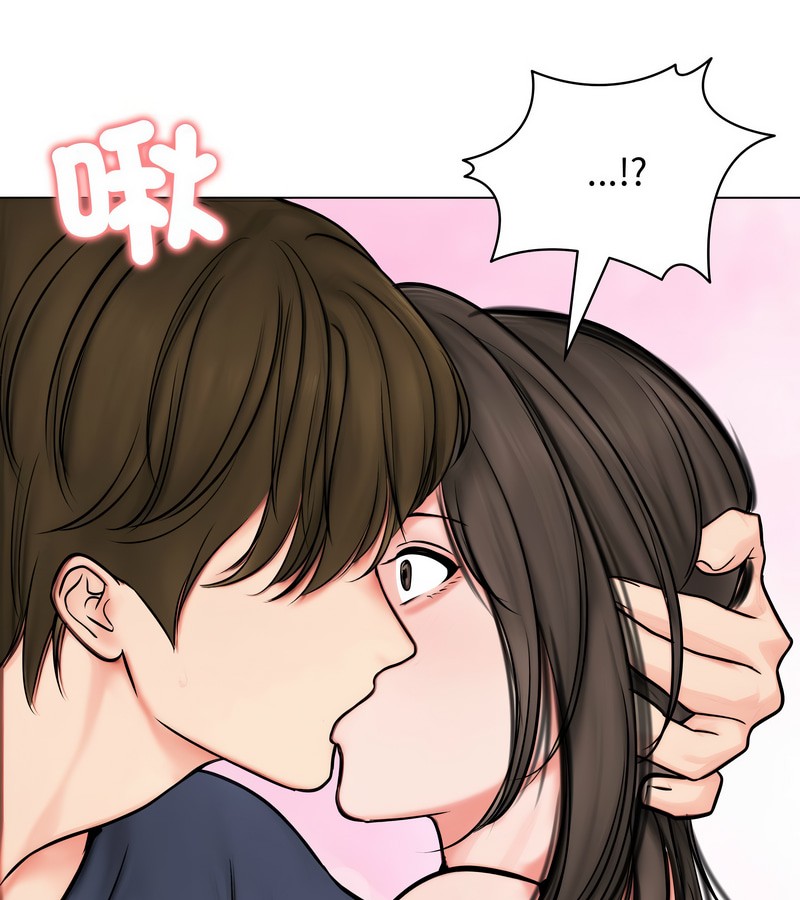 老婆捲款潜逃后第9话