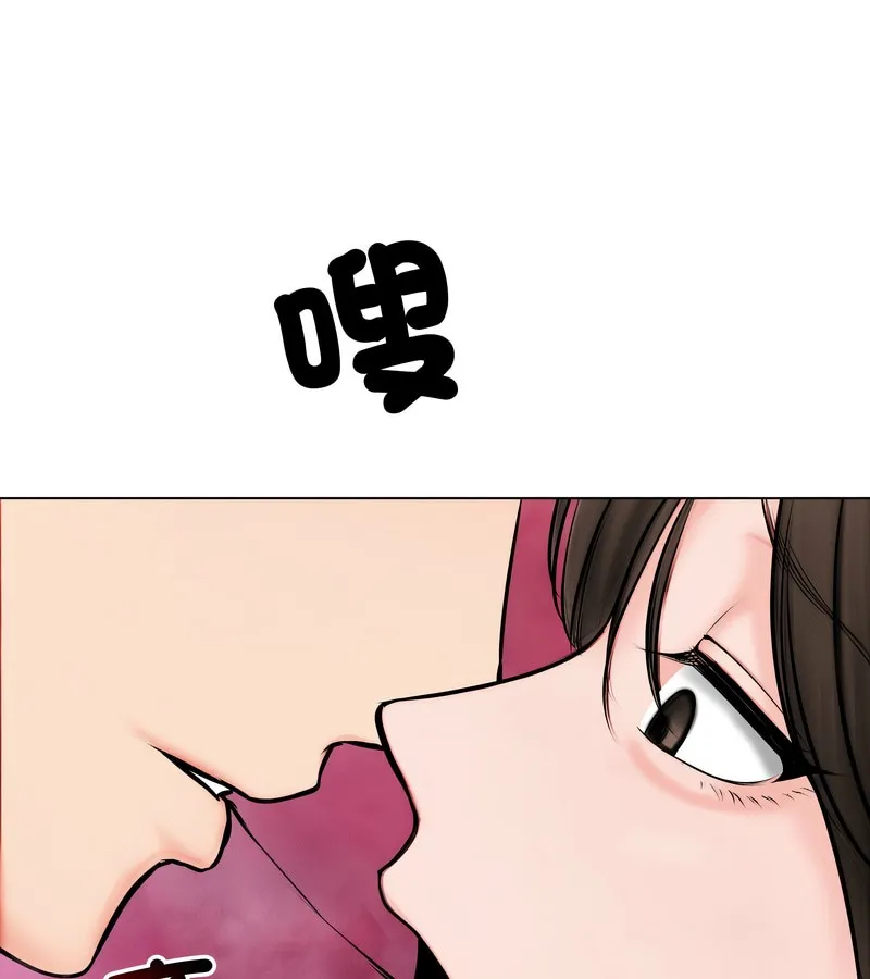 老婆捲款潛逃後第9話