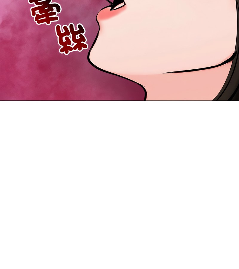 老婆捲款潜逃后第9话