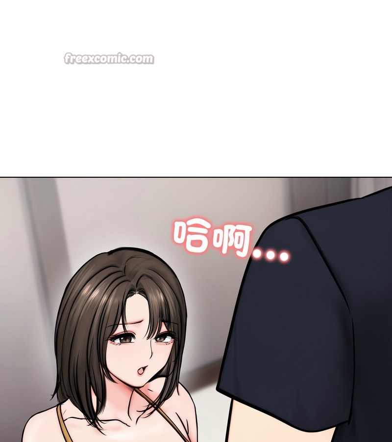 老婆捲款潜逃后第9话