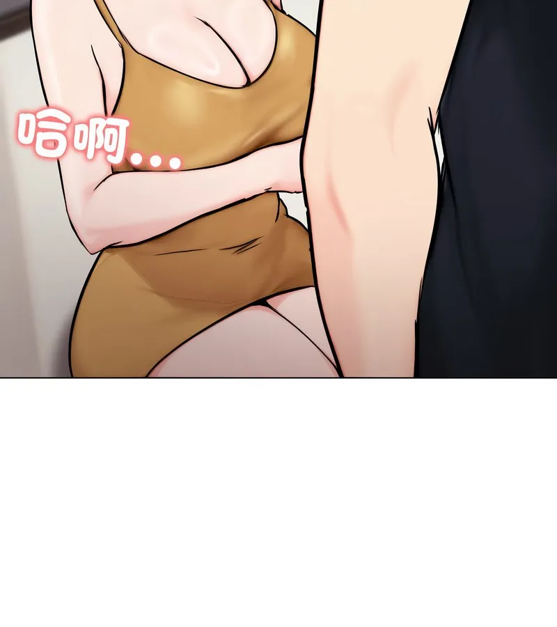老婆捲款潛逃後第9話