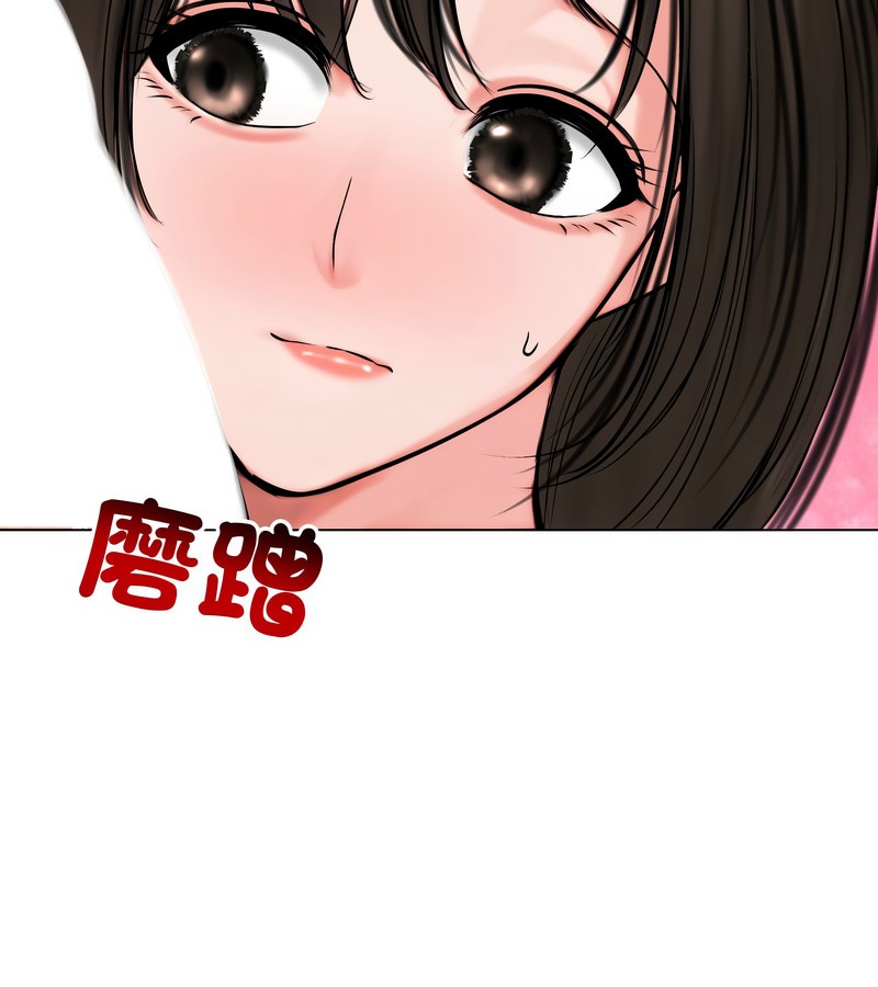 老婆捲款潜逃后第9话