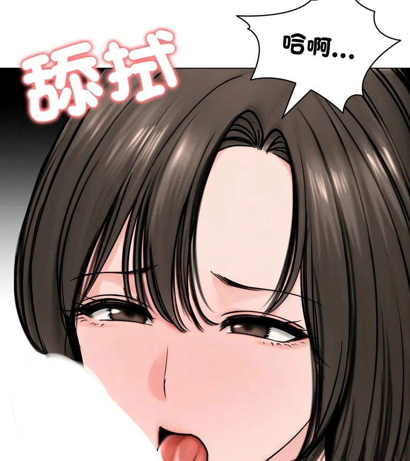 老婆捲款潛逃後第9話