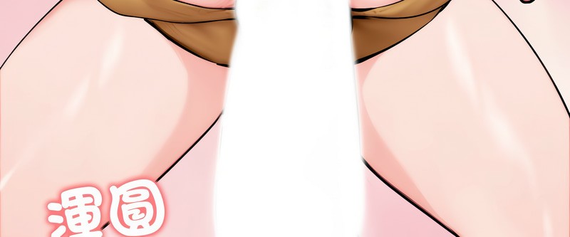 老婆捲款潜逃后第9话