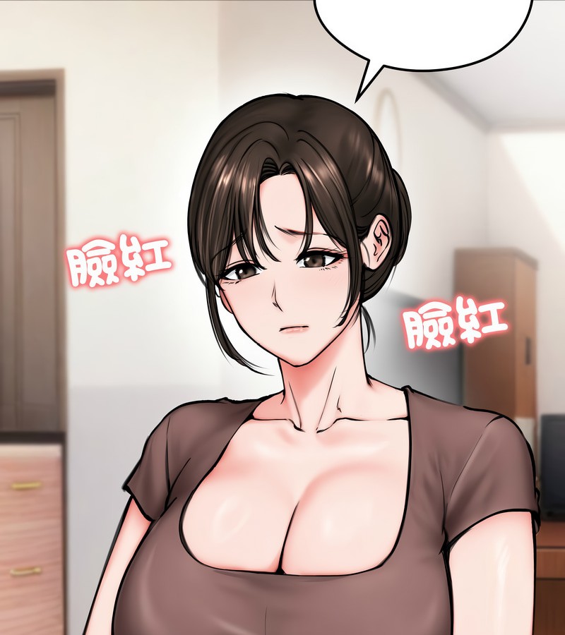 老婆捲款潜逃后第10话