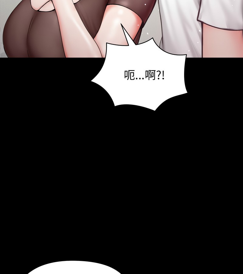 老婆捲款潛逃後第10話