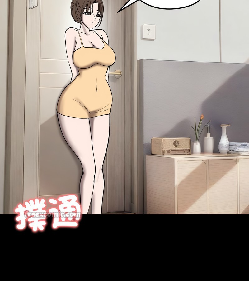 老婆捲款潛逃後第10話