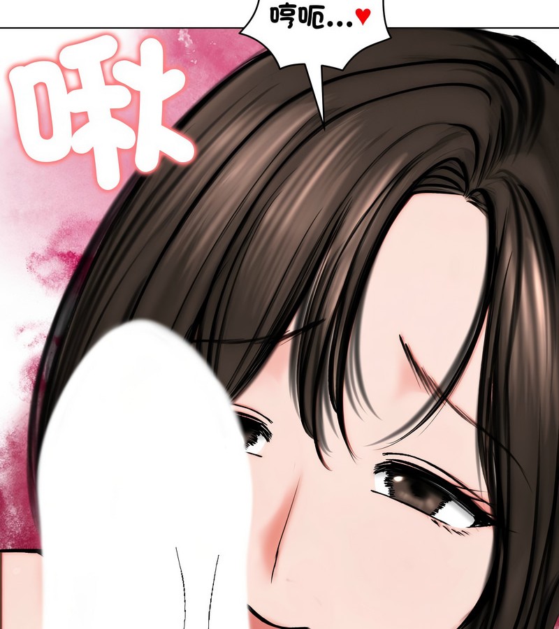 老婆捲款潜逃后第10话