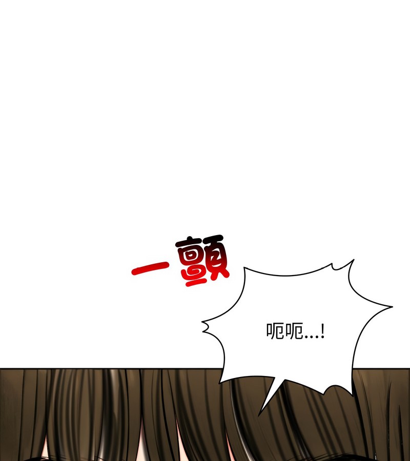 老婆捲款潛逃後第10話