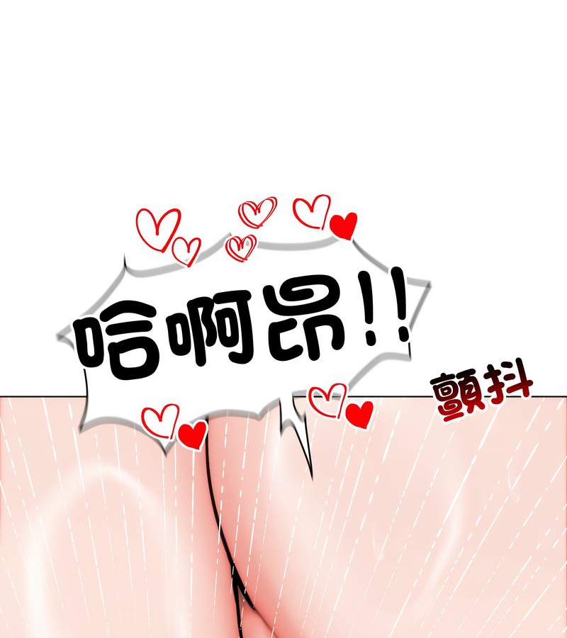 老婆捲款潜逃后第10话