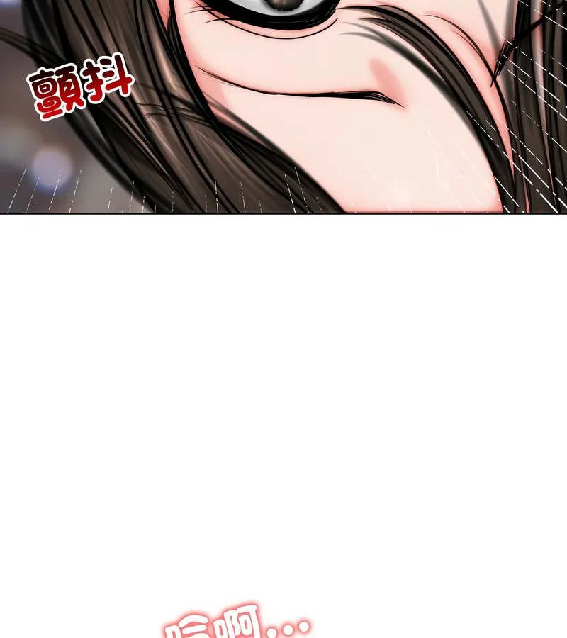 老婆捲款潛逃後第10話
