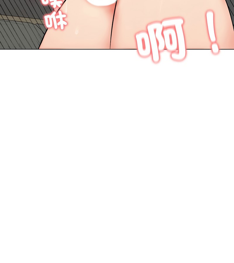 老婆捲款潜逃后第11话