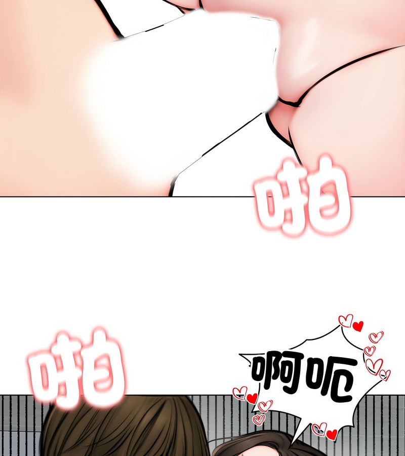 老婆捲款潜逃后第11话