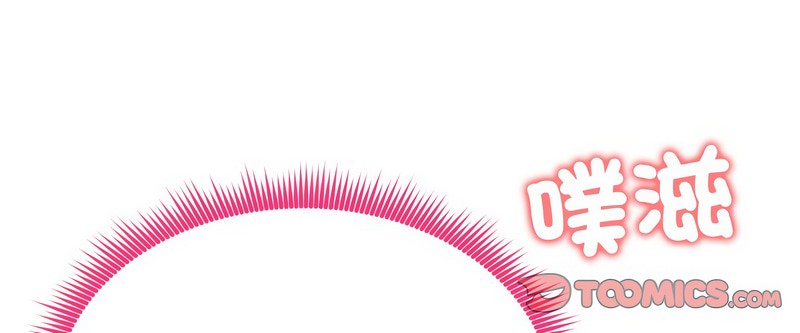 老婆捲款潜逃后第11话