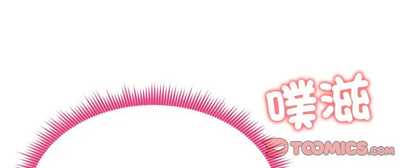 老婆捲款潛逃後第11話