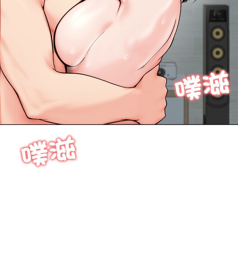 老婆捲款潛逃後第11話