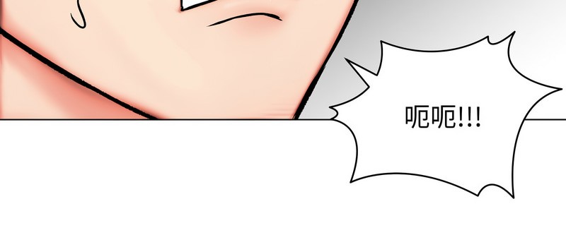 老婆捲款潜逃后第11话