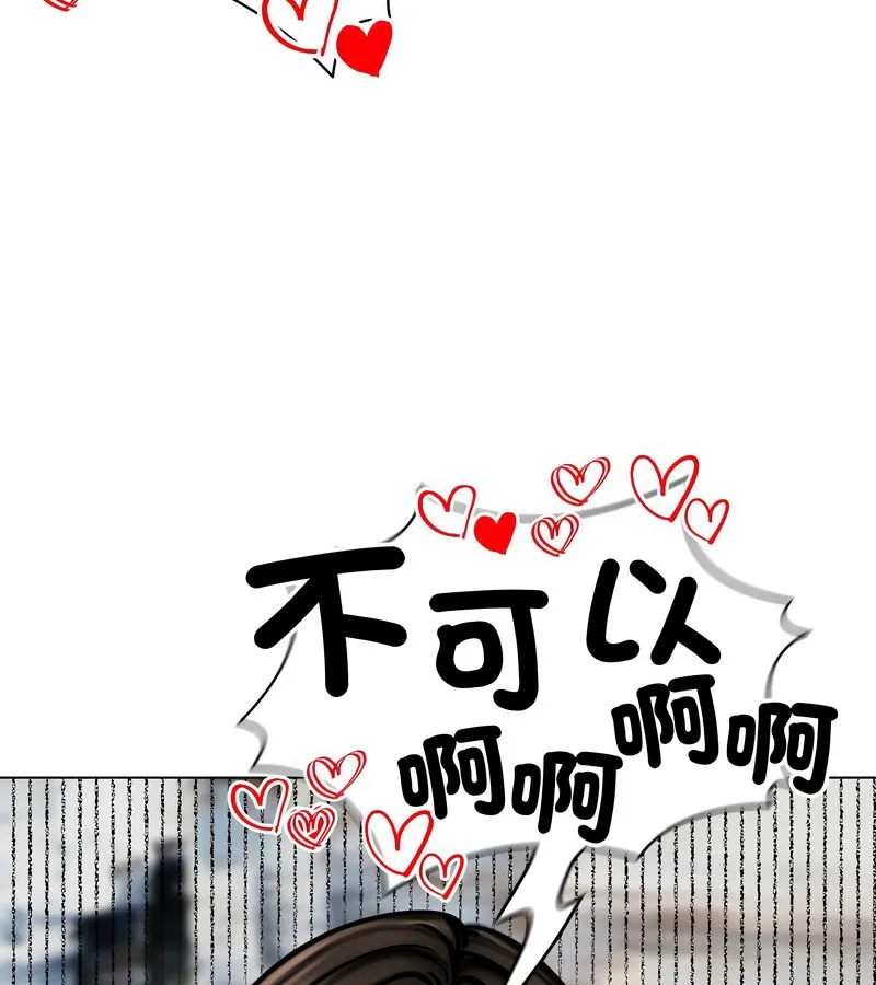 老婆捲款潛逃後第11話