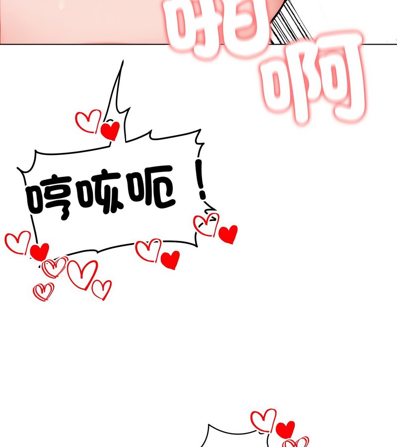 老婆捲款潜逃后第11话