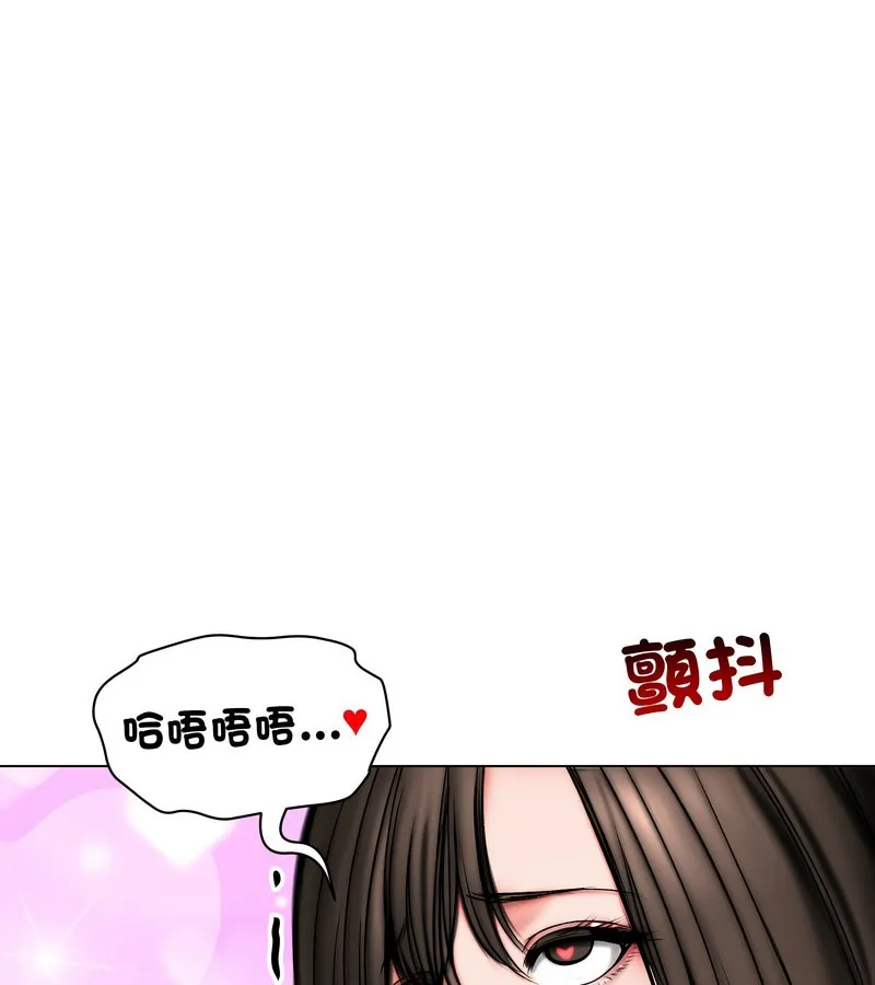 老婆捲款潛逃後第11話