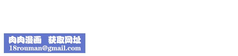 老婆捲款潜逃后第11话