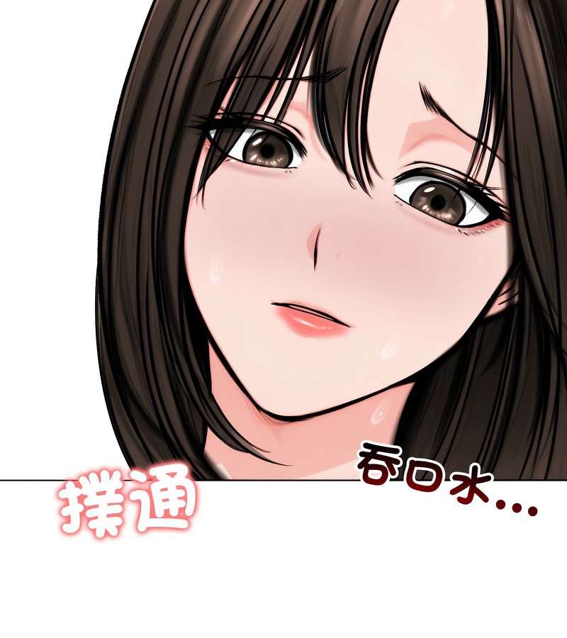 老婆捲款潜逃后第11话