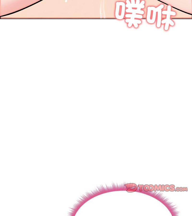 老婆捲款潛逃後第12話