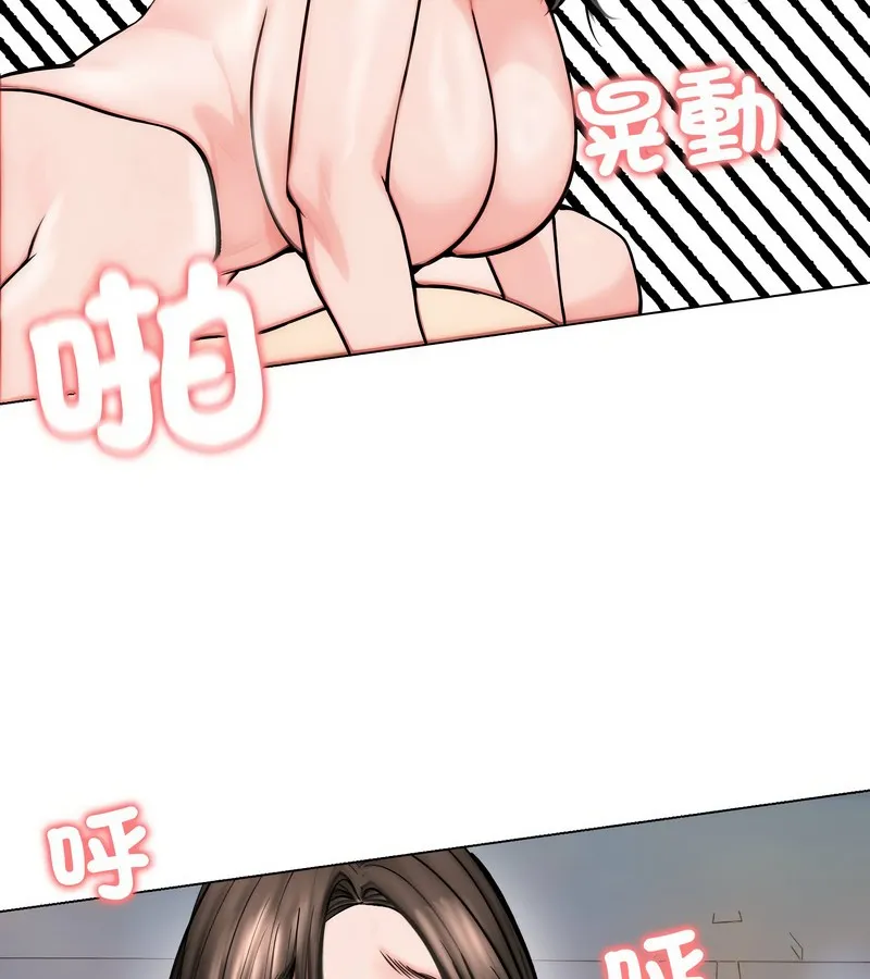老婆捲款潛逃後第12話
