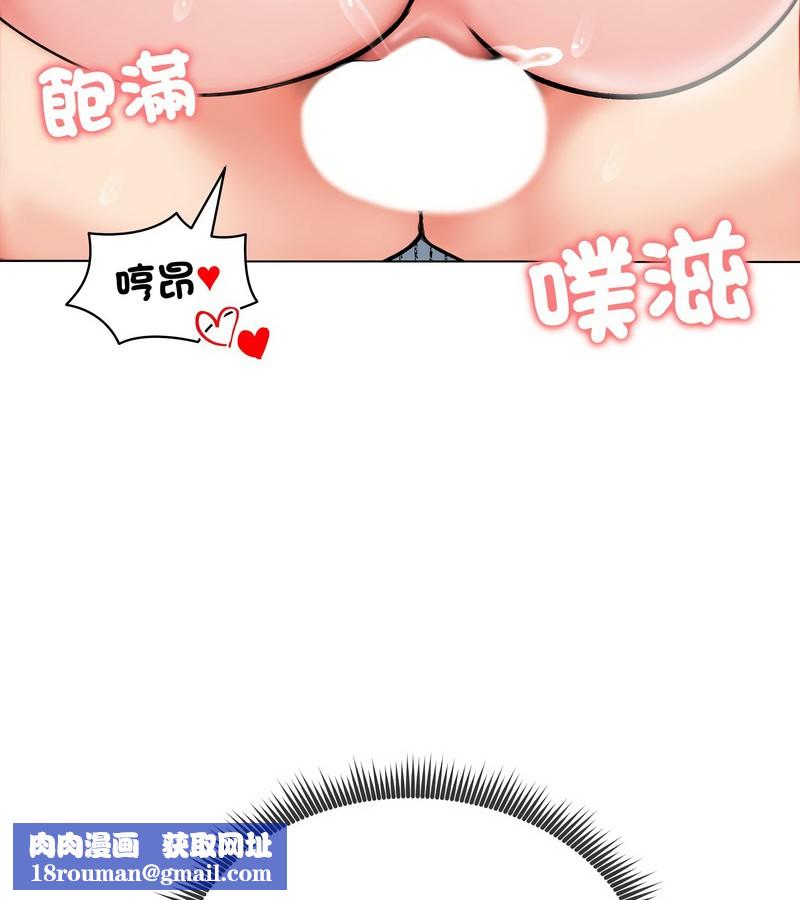 老婆捲款潛逃後第12話