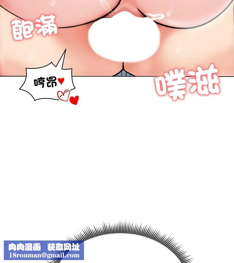 老婆捲款潛逃後第12話