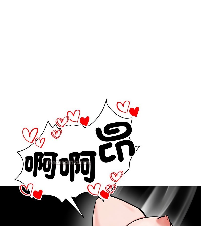 老婆捲款潜逃后第12话