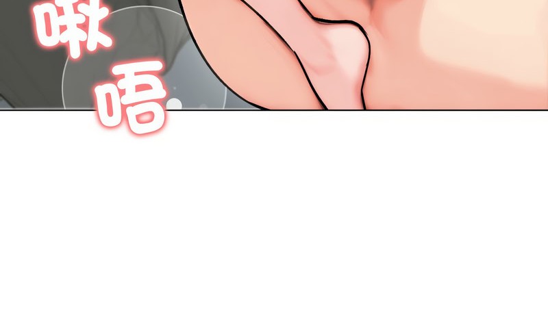 老婆捲款潛逃後第12話