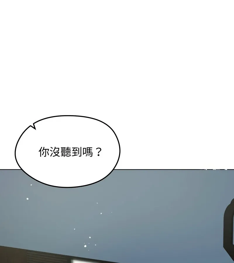 老婆捲款潛逃後第13話