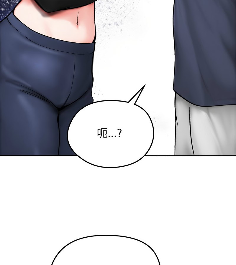 老婆捲款潜逃后第13话